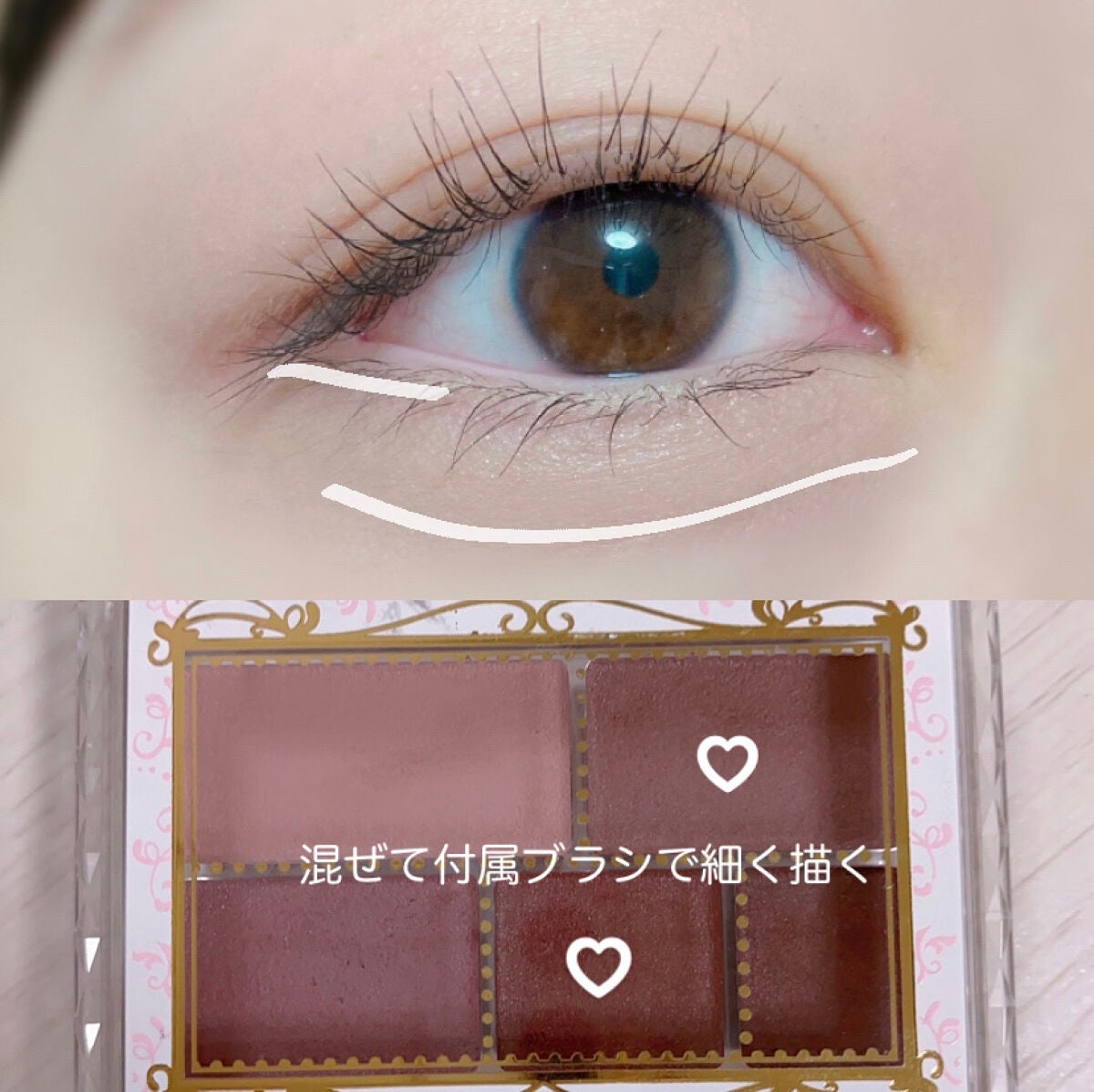 パーフェクトマルチアイズ/キャンメイク/アイシャドウパレットを使ったクチコミ(6枚目)