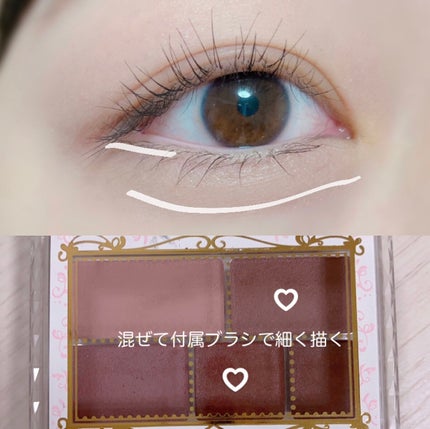 パーフェクトマルチアイズ/キャンメイク/アイシャドウパレットを使ったクチコミ(6枚目)