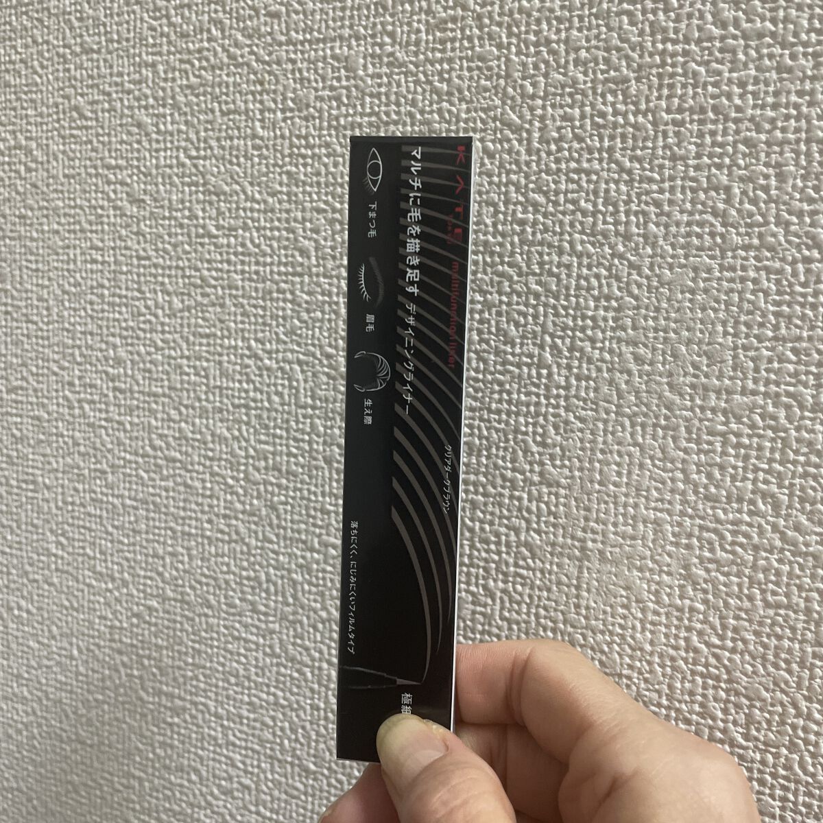 デザイニングライナー/KATE/リキッドアイブロウを使ったクチコミ（2枚目）