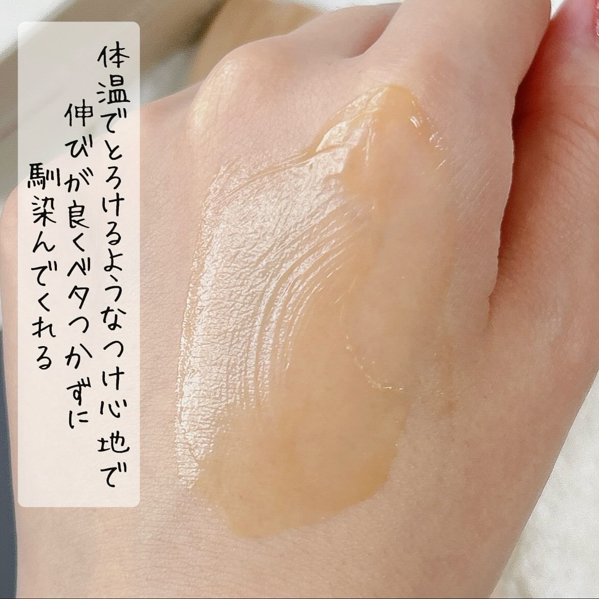 Pressed Serum Tundra chaga/BLITHE/美容液を使ったクチコミ(5枚目)