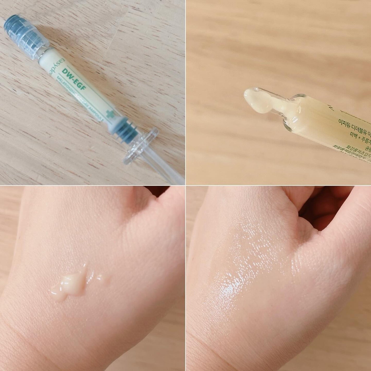 DW-EGFワンデイズアンプル/Easydew/美容液を使ったクチコミ(3枚目)