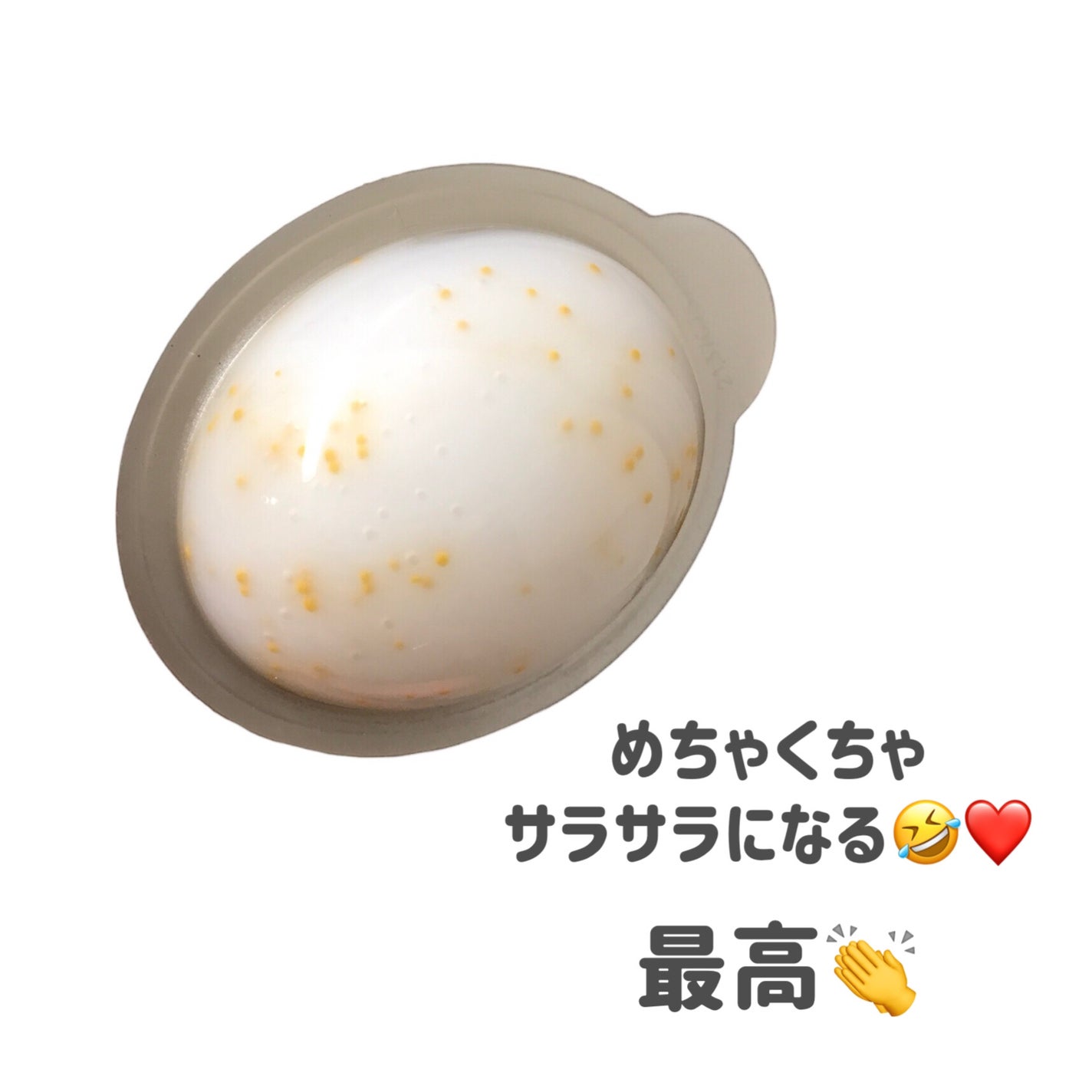 パンテーンマカロン ヘアマスク うるつやリッチ/パンテーン/ヘアマスク・ヘアパックを使ったクチコミ(3枚目)