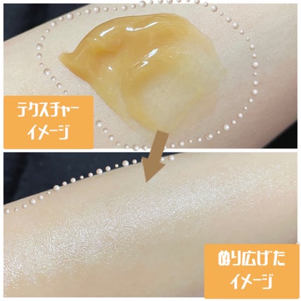 ハニーマスク/I'm from/洗い流すパック・マスクを使ったクチコミ(5枚目)