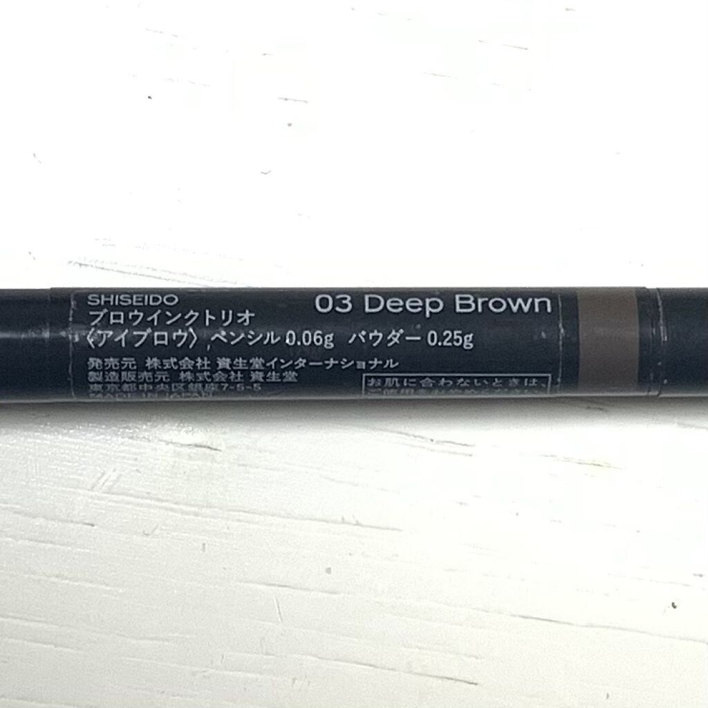 ブロウインクトリオ/SHISEIDO/パウダーアイブロウを使ったクチコミ（3枚目）