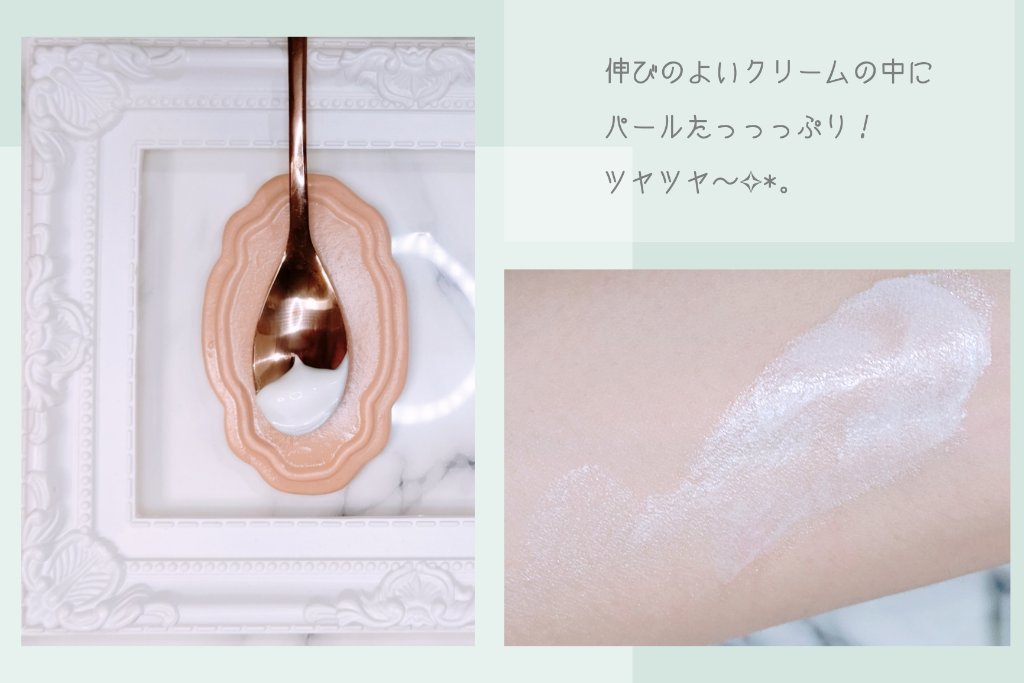 デコルテ＆バストケアクリーム/Rinda/バストケア・ヒップケアを使ったクチコミ（2枚目）