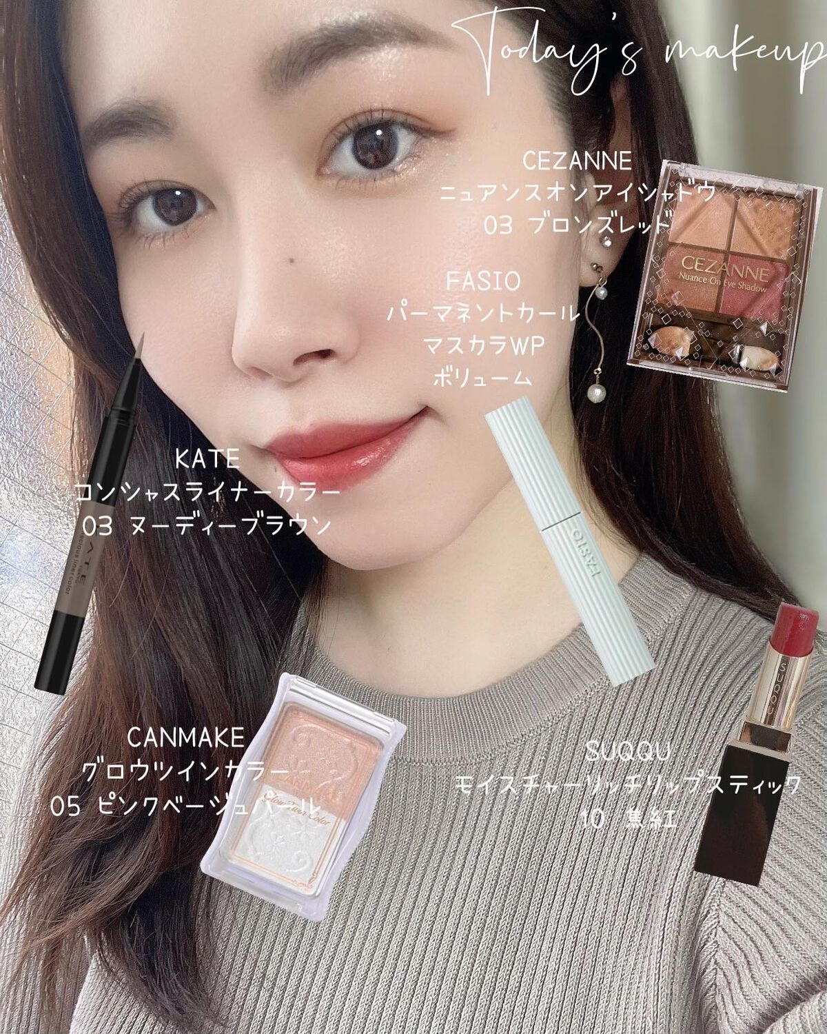 グロウツインカラー/キャンメイク/アイシャドウパレットを使ったクチコミ（1枚目）