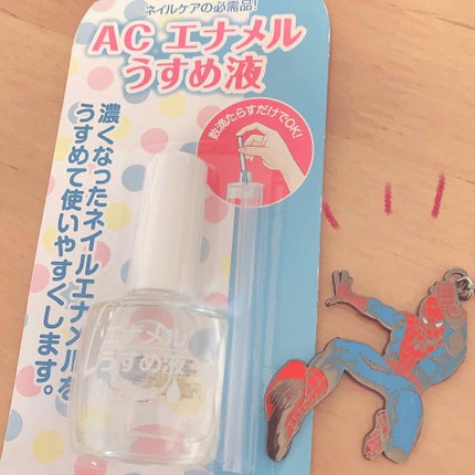 スタンピングネイル プレート/セリア/ネイル用品を使ったクチコミ(3枚目)