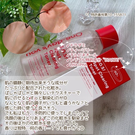 SOSスポットクリアトナー/One-day's you/化粧水を使ったクチコミ(3枚目)