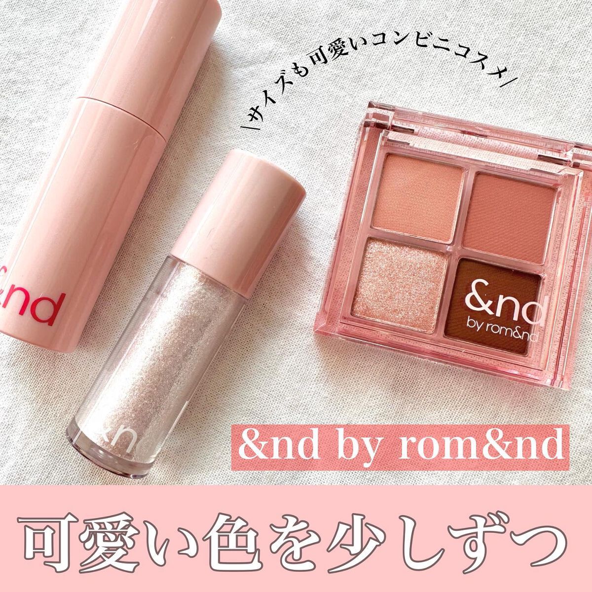 アンドバイロムアンド　グラッシーボムティント/&nd by rom&nd/リップティントを使ったクチコミ（1枚目）