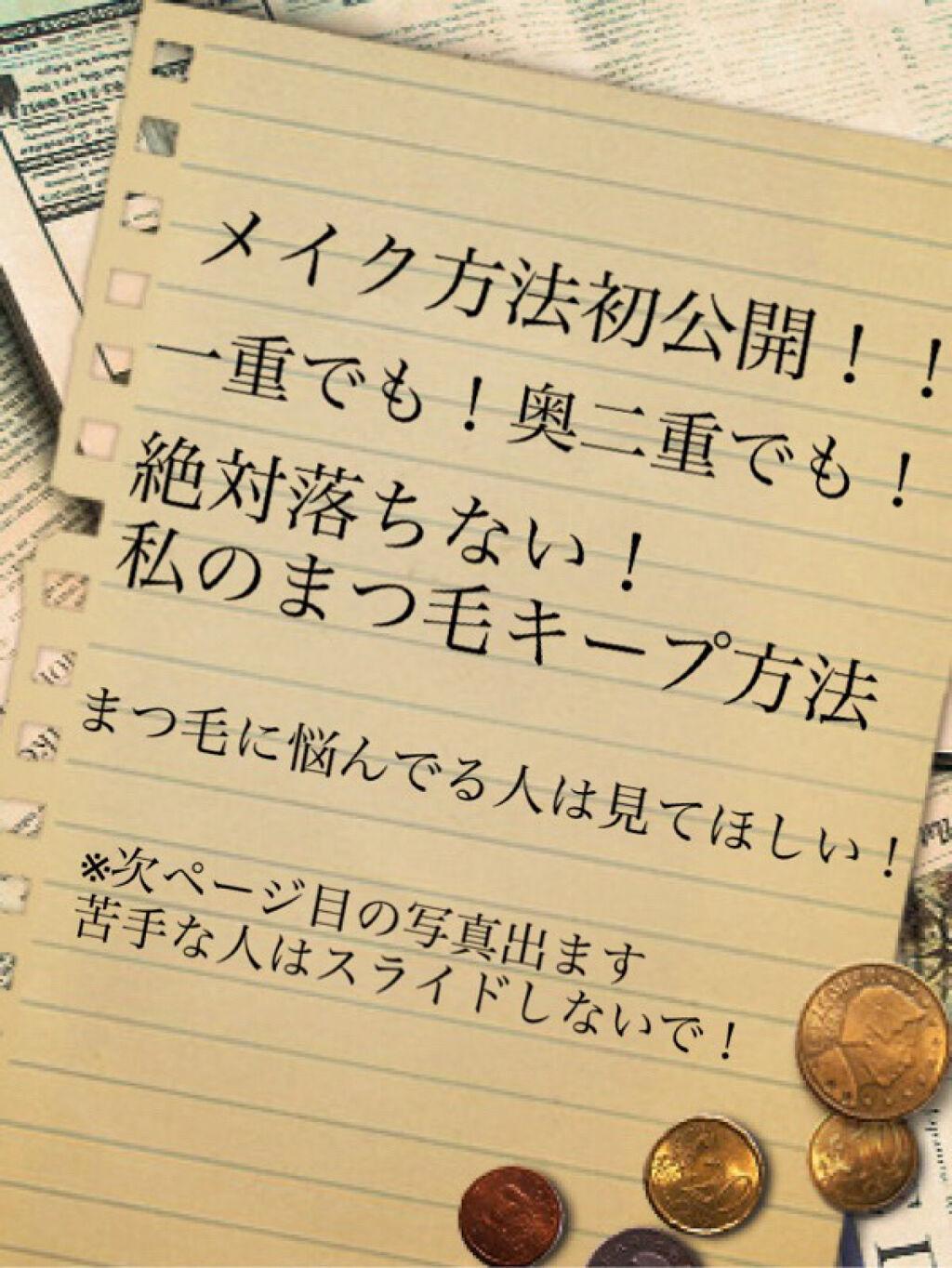 クイックラッシュカーラー/キャンメイク/マスカラ下地を使ったクチコミ（1枚目）