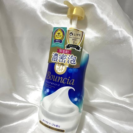 バウンシア ボディソープ ホワイトソープの香り/Bouncia/ボディソープを使ったクチコミ(1枚目)