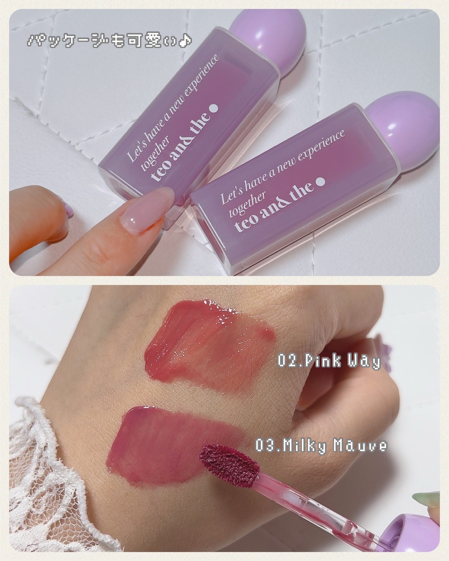 teo and the Milky Dotom Tint/タオアンダー/リップグロスを使ったクチコミ（1枚目）