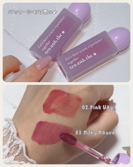 teo and the Milky Dotom Tint/タオアンダー/リップグロスを使ったクチコミ(1枚目)