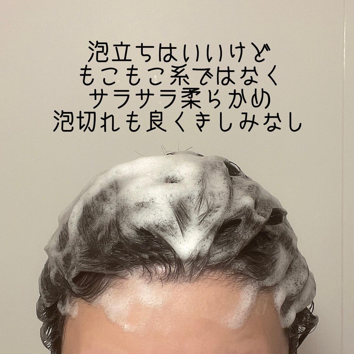 アミノメイソン シャイニー&モイスト ヘアオイル/アミノメイソン/ヘアオイルを使ったクチコミ(4枚目)