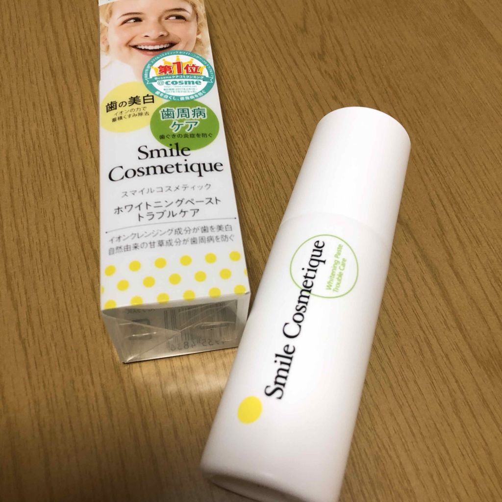 ホワイトニングペースト/Smile Cosmetique/歯磨き粉を使ったクチコミ（2枚目）