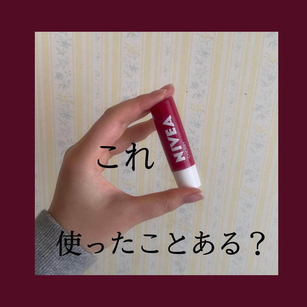 ニベア リップケアシャインシリーズ(韓国限定)/NIVEA(海外)/リップクリームを使ったクチコミ（1枚目）