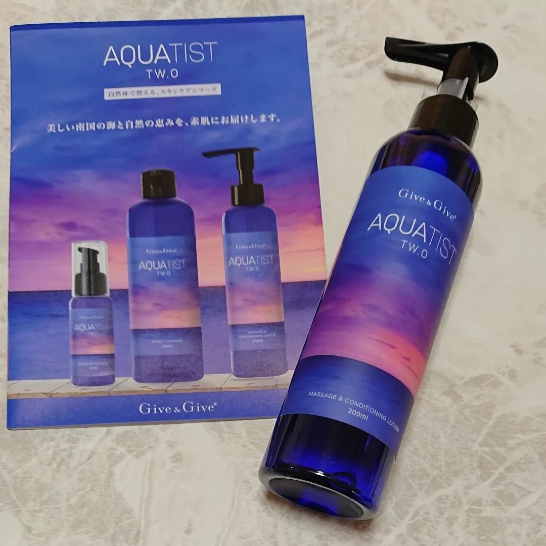 ir_uuy on LIPS 「株式会社山忠様よりGive&GiveAQUATISTTW.Oマ..」(1枚目)