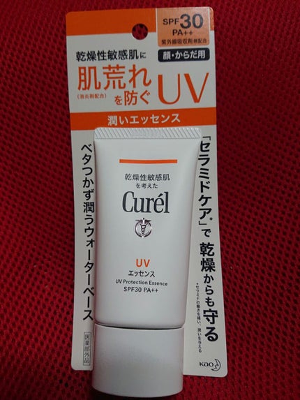 UVカット UVエッセンス/キュレル/日焼け止め・UVケアを使ったクチコミ(1枚目)