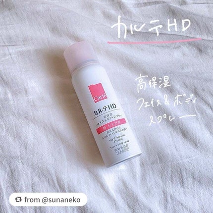 カルテHD モイスチュア フェイス&ボディスプレー/カルテHD/ミスト状化粧水を使ったクチコミ(1枚目)