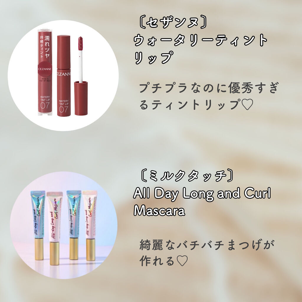 【旧品】パーフェクトスタイリストアイズ/キャンメイク/アイシャドウパレットを使ったクチコミ（3枚目）