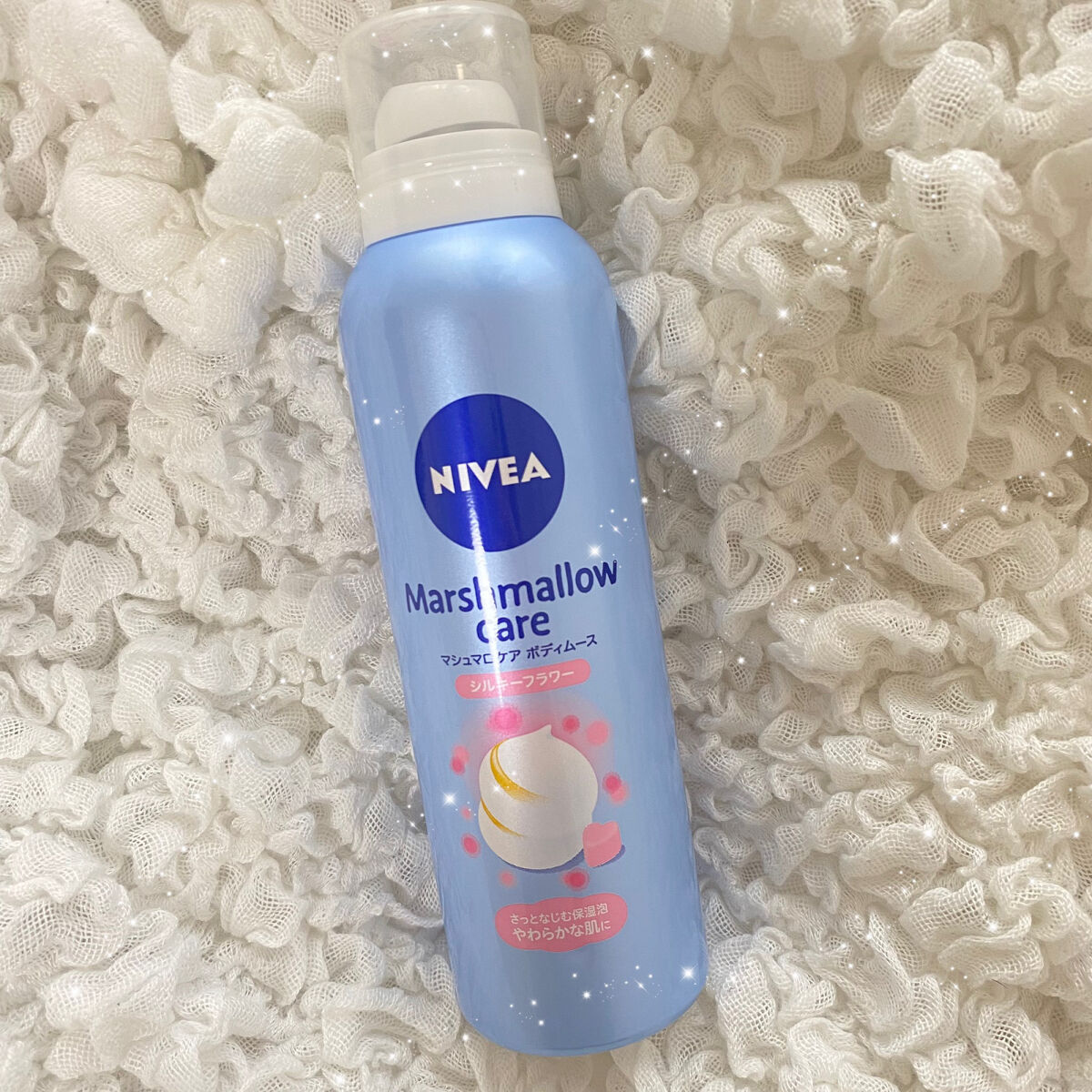 ニベア マシュマロケアボディムース シルキーフラワーの香りのクチコミ「ニベア
マシュマロケア ボディームース
シルキーフラワー

みなさんこれ知ってますか？！？！
.....」（1枚目）
