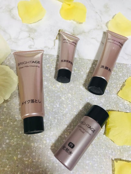 トラベルセット/BRIGHTAGE/トライアルキットを使ったクチコミ(1枚目)