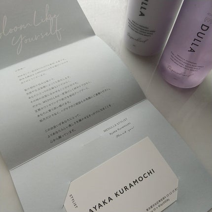 SHAMPOO & REPAIR/MEDULLA/市販シャンプーを使ったクチコミ(7枚目)