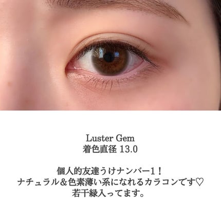 ReVIA 1day/ReVIA/ワンデー(1DAY)カラコンを使ったクチコミ(3枚目)