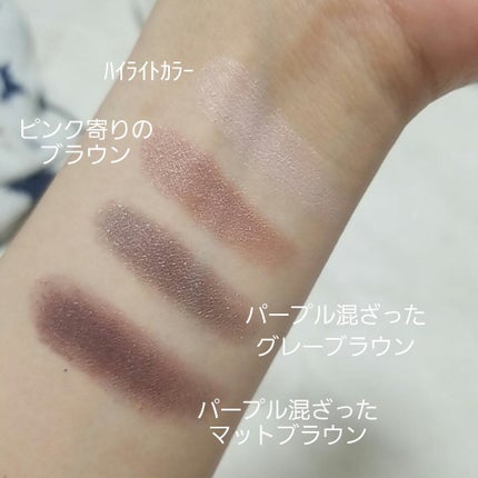 レ キャトル オンブル/CHANEL/アイシャドウパレットを使ったクチコミ(2枚目)