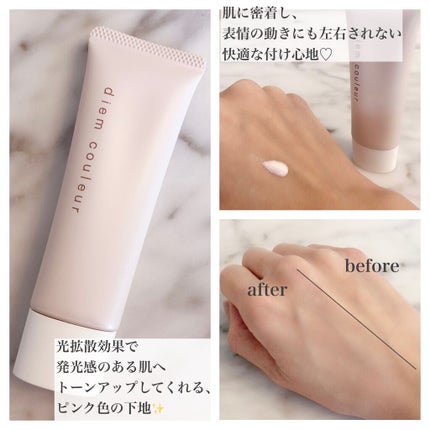 カラーブレンドファンデーション/ディエム クルール/パウダーファンデーションを使ったクチコミ(4枚目)