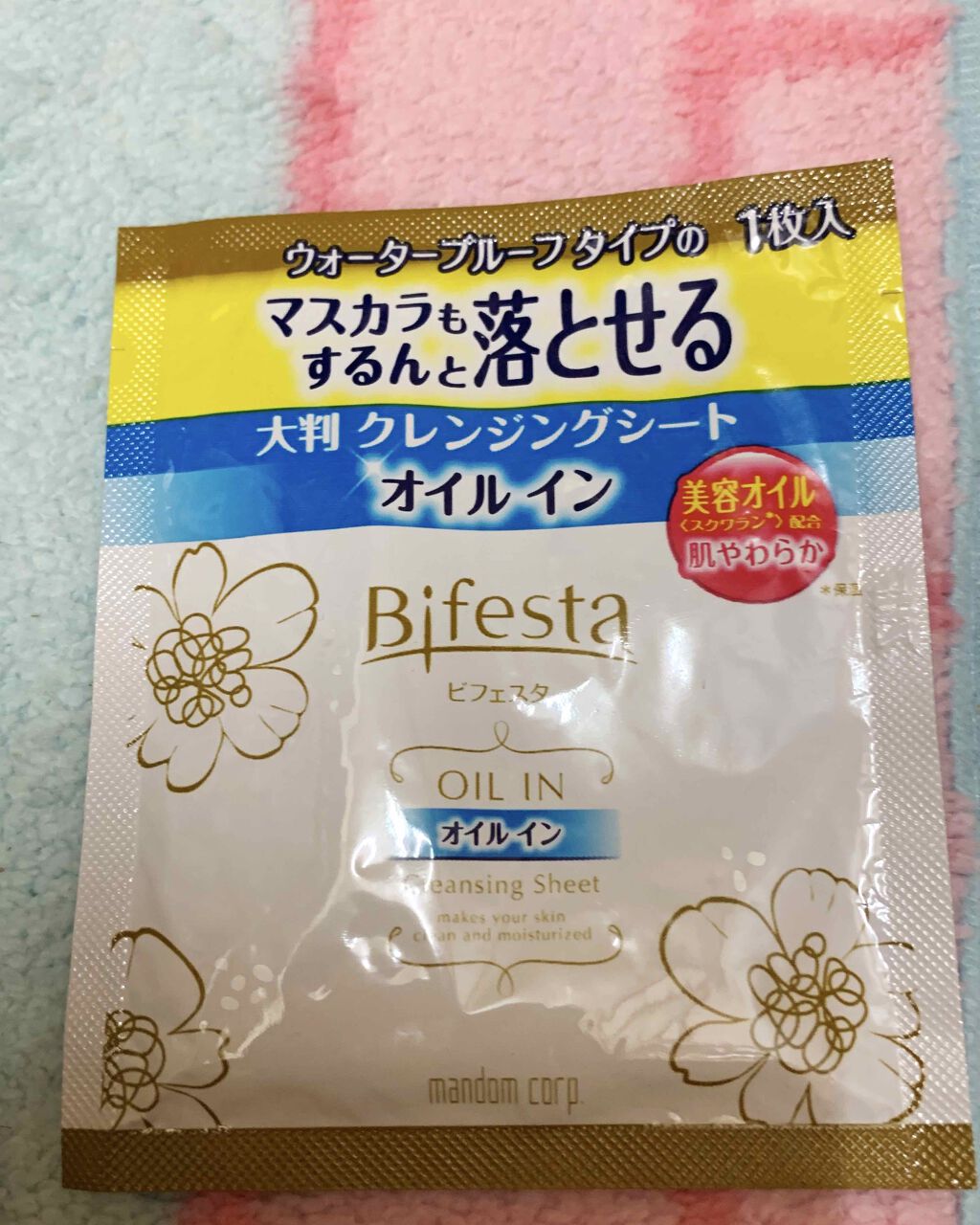 ミセラーアイメイクアップリムーバー/ビフェスタ/ポイントメイクリムーバーを使ったクチコミ（1枚目）