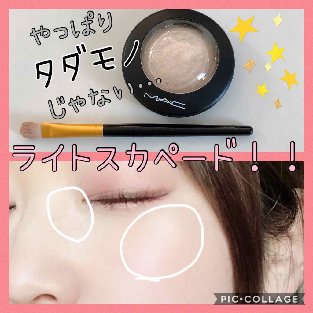 M·A·C ミネラライズ スキンフィニッシュ/M・A・C/パウダーハイライトを使ったクチコミ(1枚目)