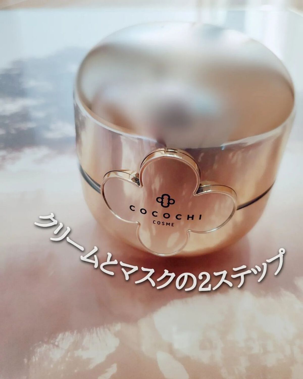 AG アルティメット フェイシャルクリームマスク/AGアルティメット/フェイスクリームを使ったクチコミ（1枚目）