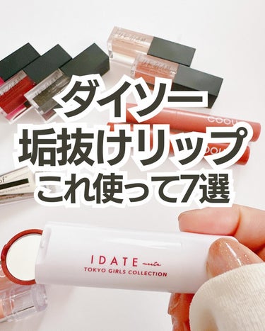 UR GLAM　LIP OIL 01 ミルキーピンク/U R GLAM/リップグロスを使ったクチコミ（1枚目）