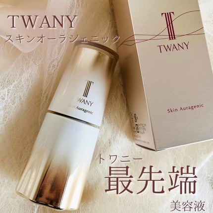 スキンオーラジェニック/TWANY/美容液を使ったクチコミ(1枚目)