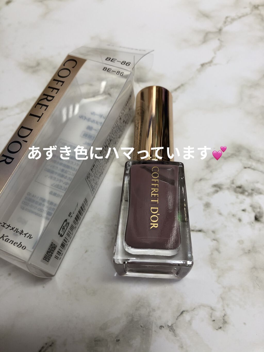 カラーエナメルネイル/コフレドール/マニキュアを使ったクチコミ（1枚目）