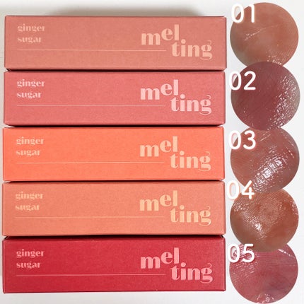 ジンジャーシュガーオーバーナイトリップマスク/ARITAUM/リップマスクを使ったクチコミ(5枚目)