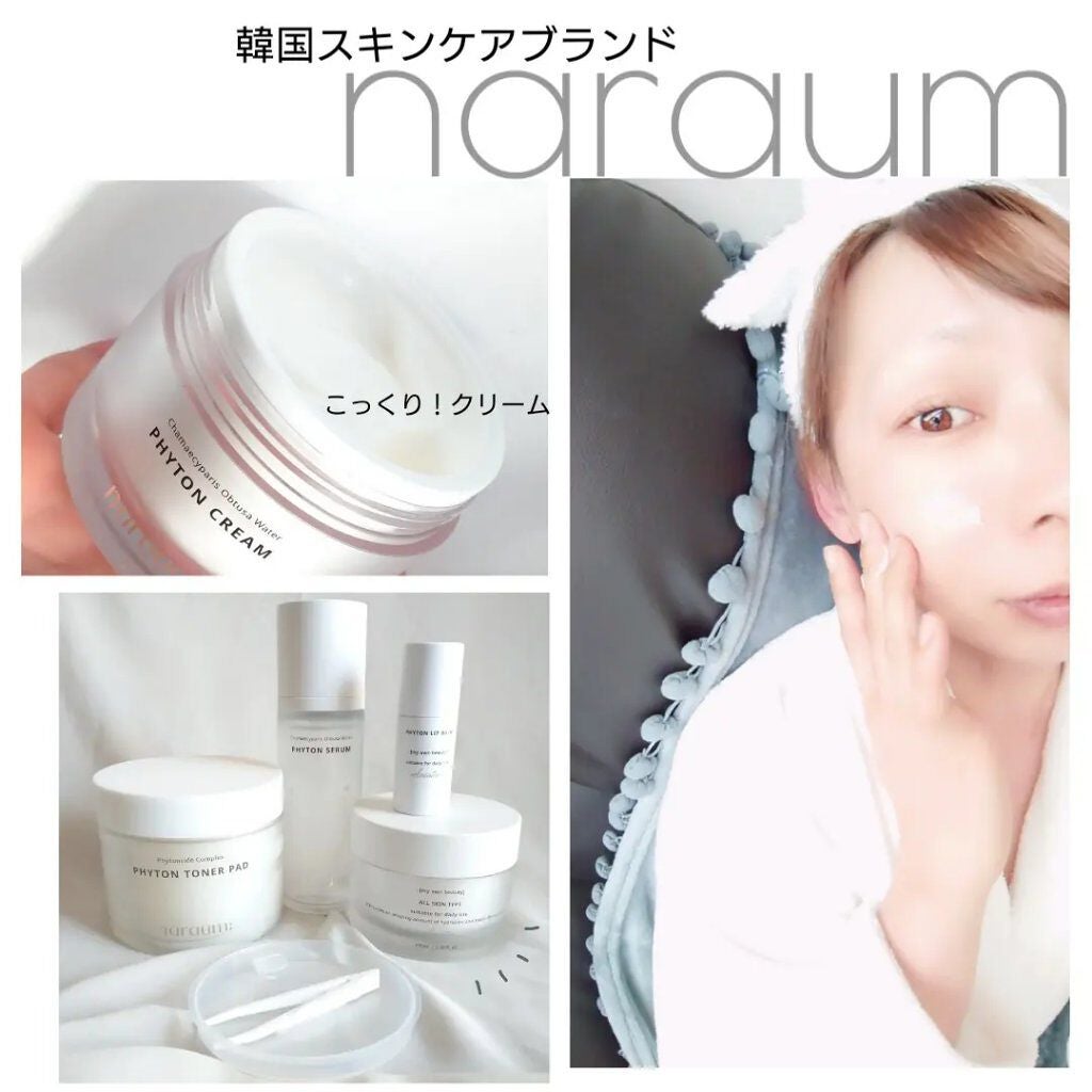 ファイトントナーパッド/naraum:/トナーパッドを使ったクチコミ(4枚目)