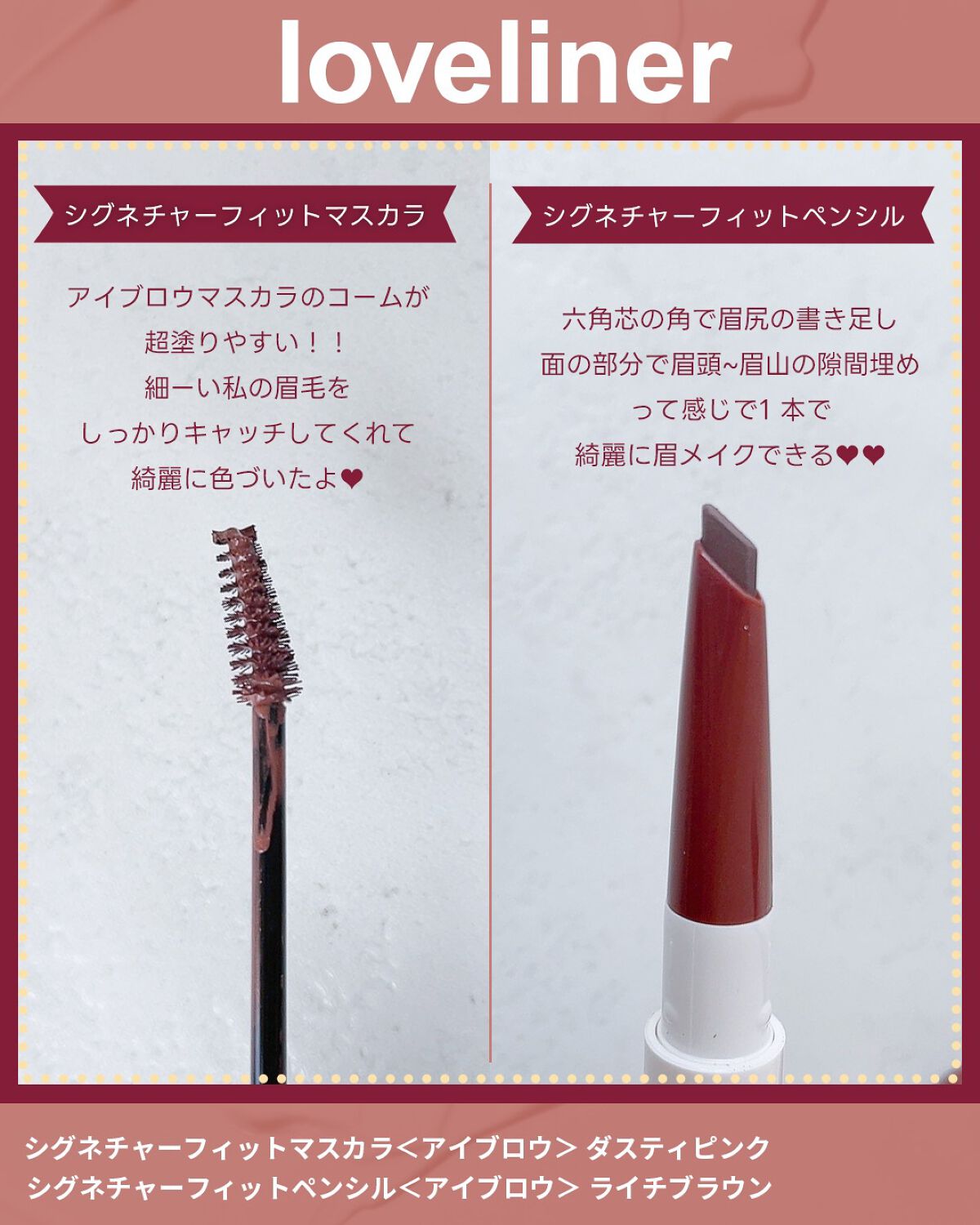 ラブ・ライナー　シグネチャーフィットペンシル＜アイブロウ＞/ラブ・ライナー/アイブロウペンシルを使ったクチコミ（2枚目）