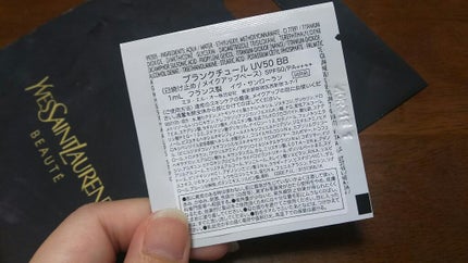 ブランクチュール UV50 クリア/BB/YVES SAINT LAURENT BEAUTE/化粧下地を使ったクチコミ(2枚目)