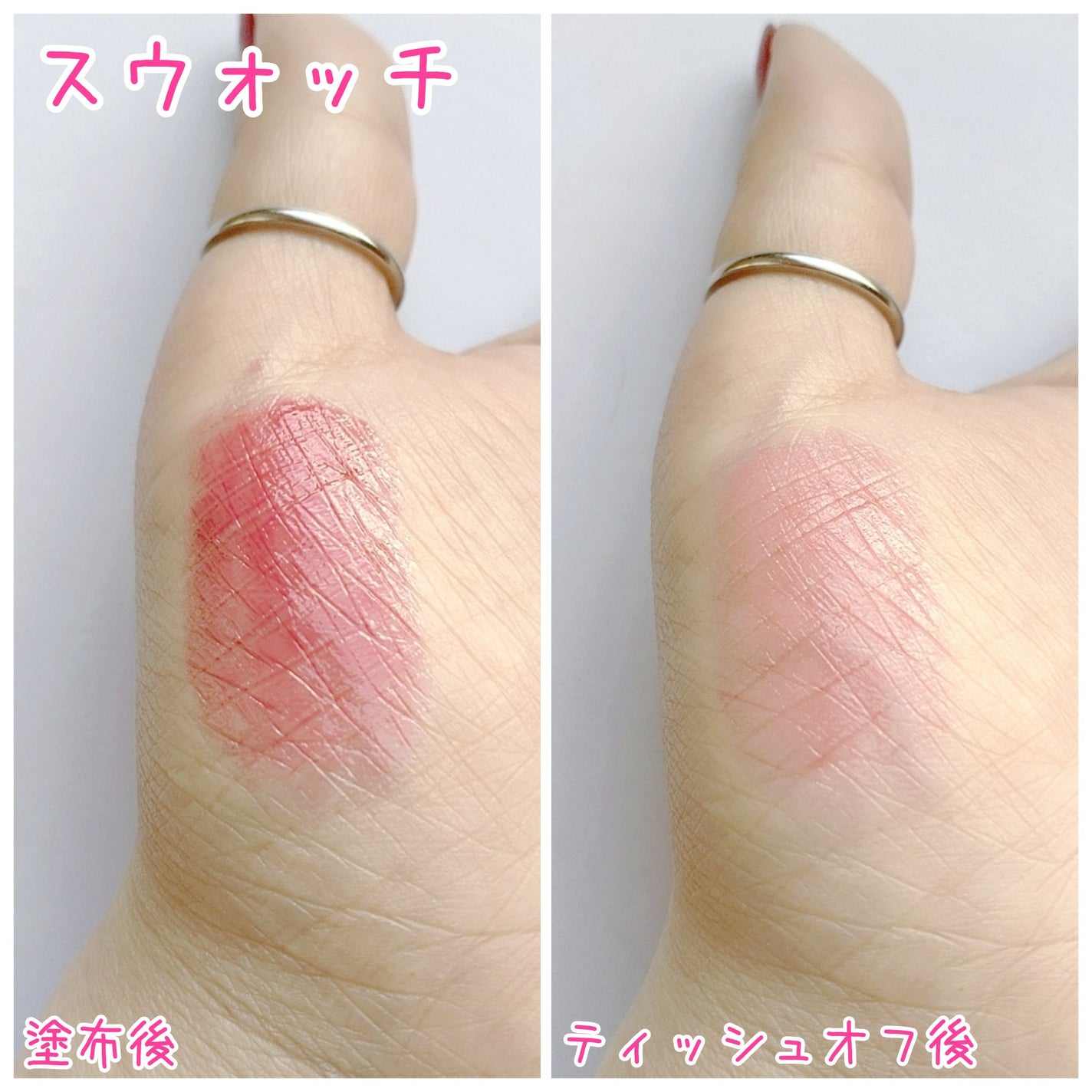 むちぷるティント/キャンメイク/リップティントを使ったクチコミ(4枚目)