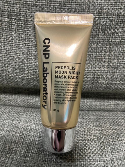 CNP Laboratory プロポリス ディープモイスチャーパックのクチコミ「【使った商品】
CNP Laboratory プロポリスムーンナイトマスクパック
【良いとこ.....」(2枚目)