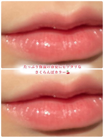 リップコンフォートオイル/CLARINS/リップグロスを使ったクチコミ(3枚目)