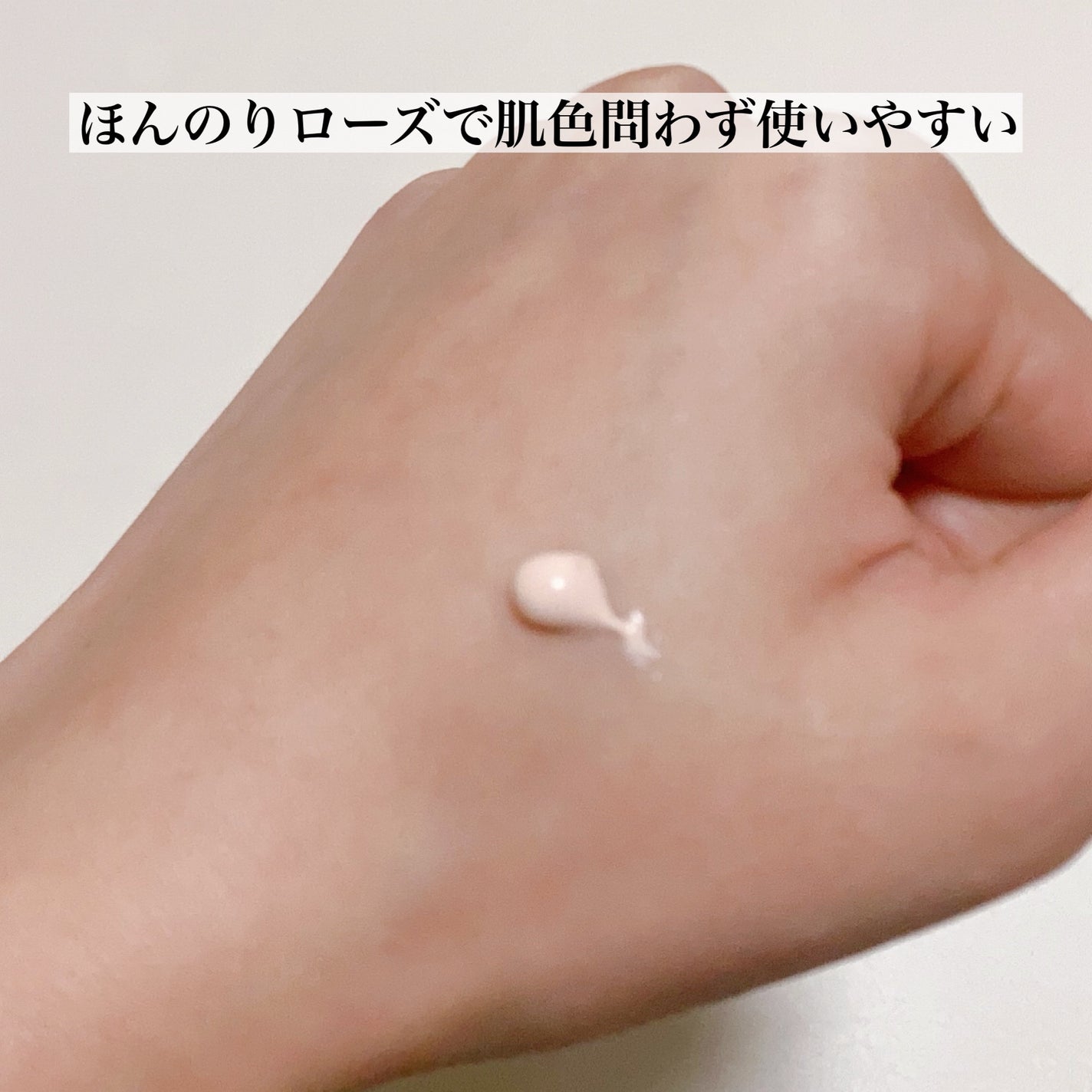 UVイデア XL プロテクショントーンアップ ローズ/ラ ロッシュ ポゼ/日焼け止めクリームを使ったクチコミ(3枚目)