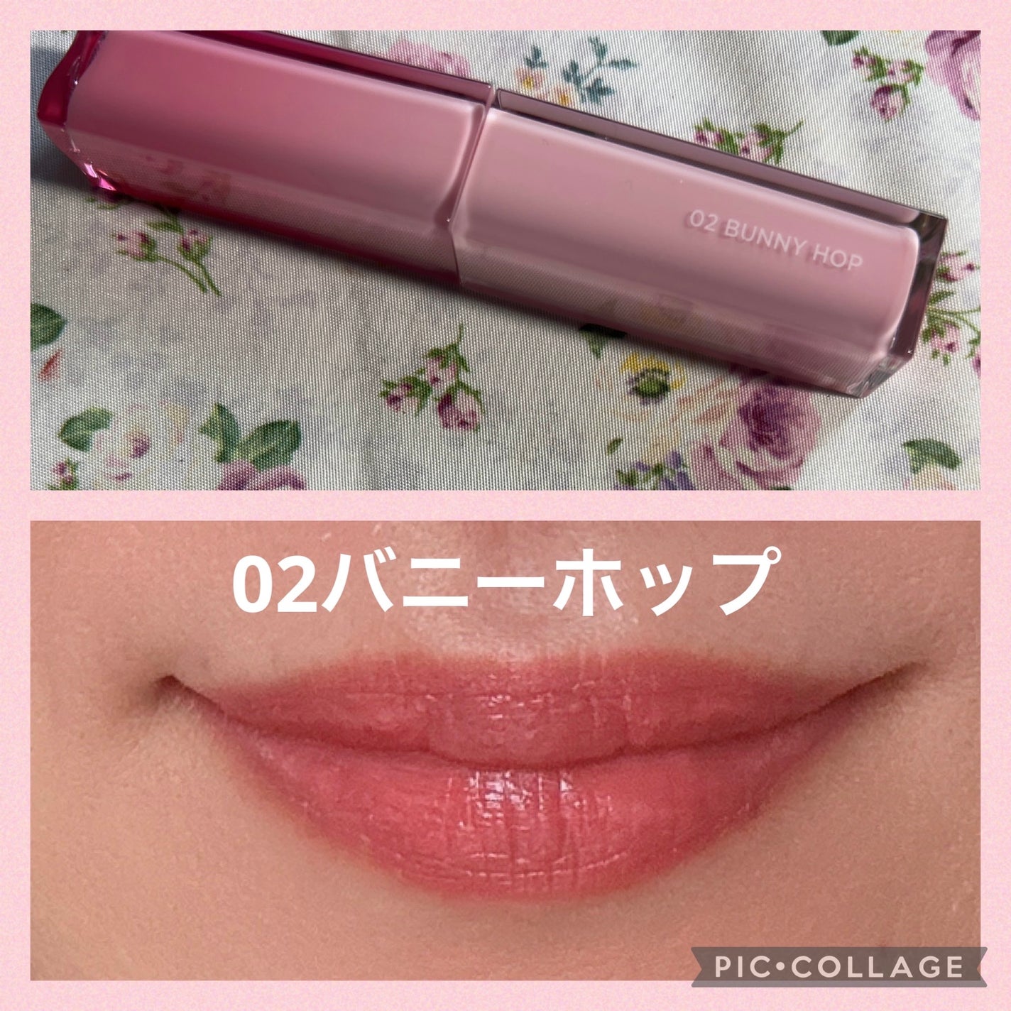 シアーティンテッドスティック/rom&nd/口紅を使ったクチコミ(2枚目)