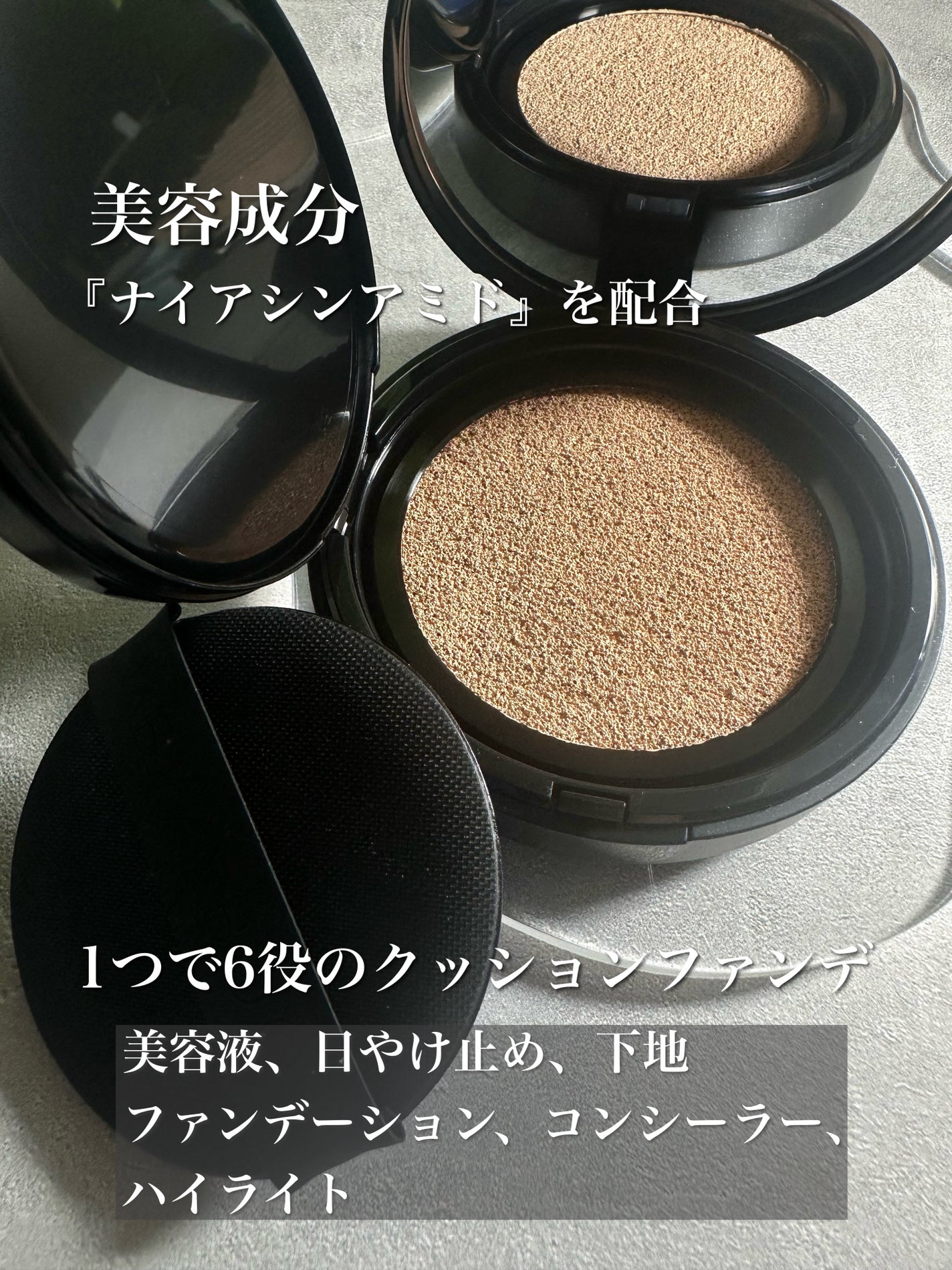 ベルベットジュエルクッション/BIVABOO/クッションファンデーションを使ったクチコミ(2枚目)