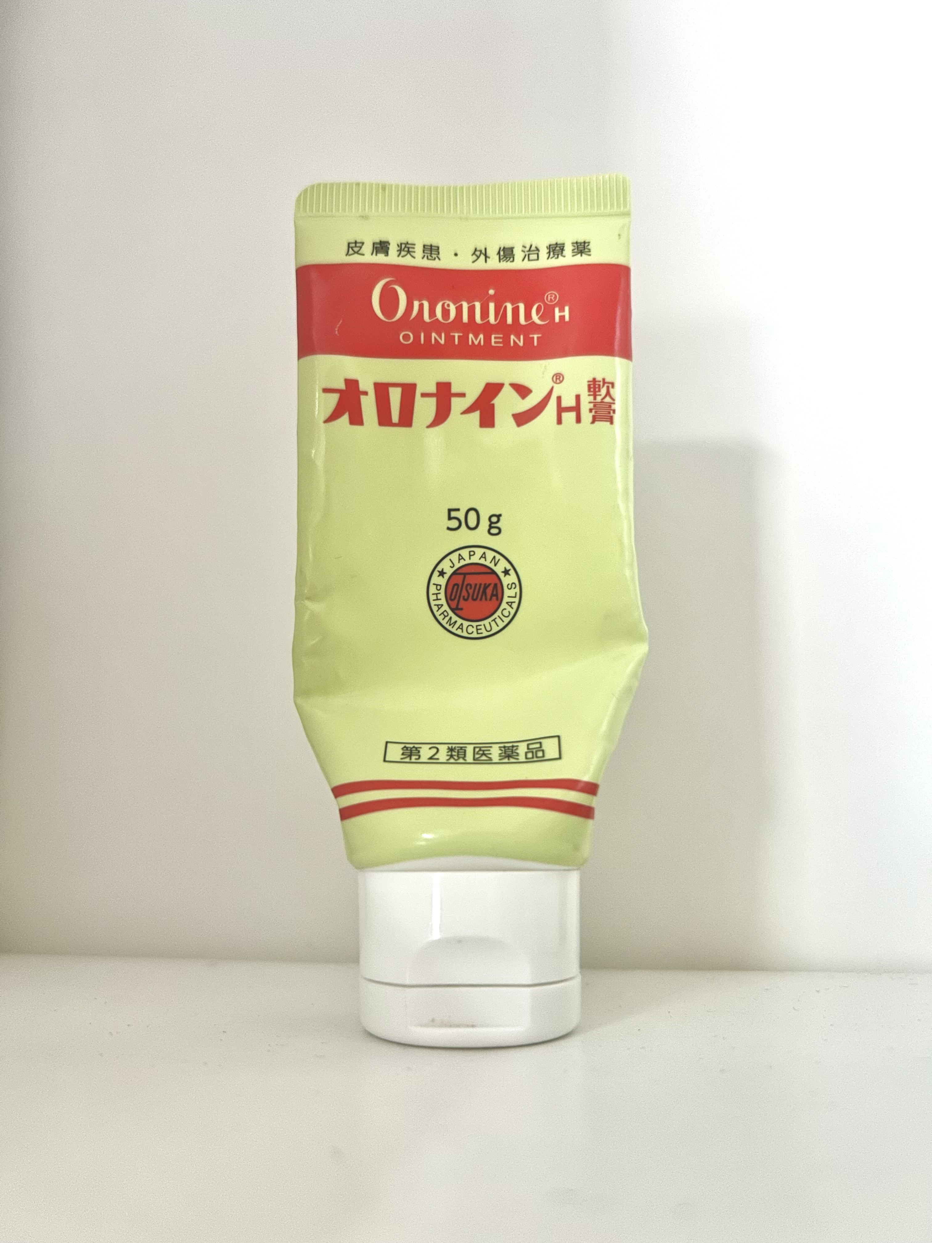 オロナインＨ軟膏 (医薬品) 50gチューブ/オロナイン/その他を使ったクチコミ（1枚目）