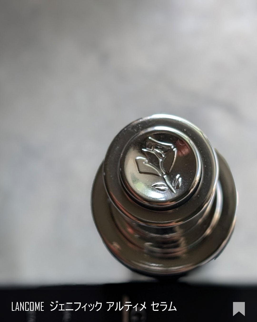 ジェニフィック アドバンスト N/LANCOME/美容液を使ったクチコミ(3枚目)