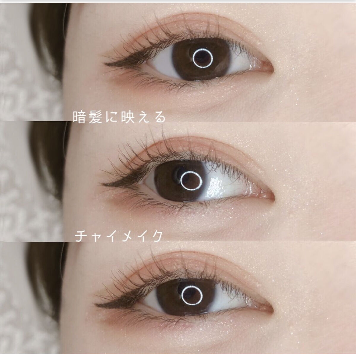 ジューシーピュアアイズ/キャンメイク/アイシャドウパレットを使ったクチコミ（1枚目）