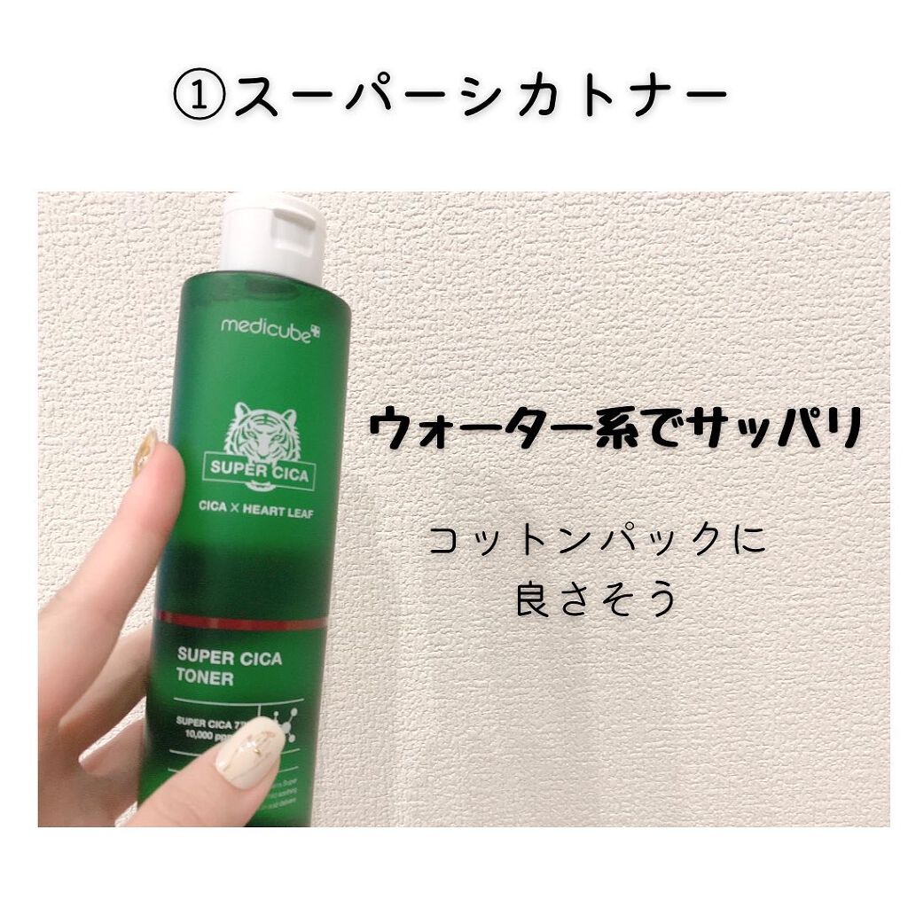 スーパーシカトナー/MEDICUBE/化粧水を使ったクチコミ（3枚目）